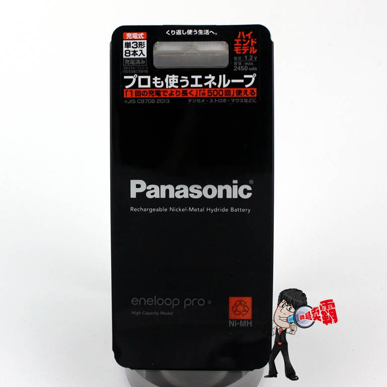 

Универсальное зарядное устройство Panasonic Eneloop Pro2550