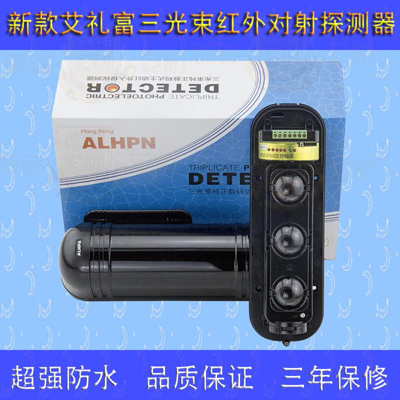 

Инфракрасный детектор ALEPH 250 ABE-250