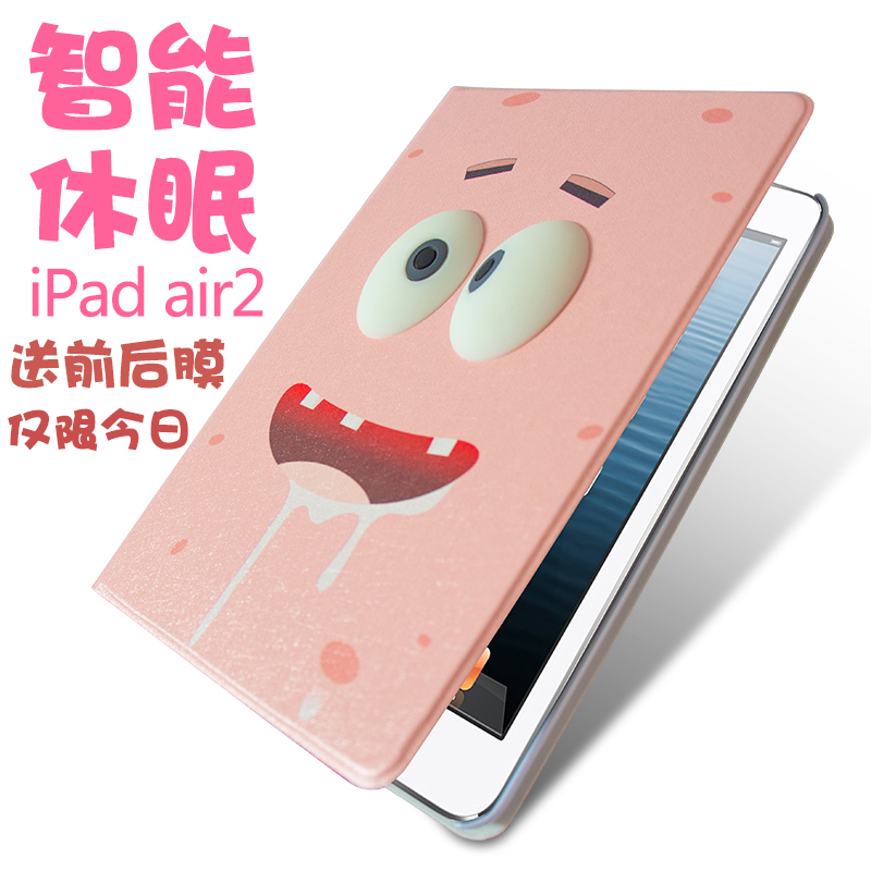 

Чехол для планшета Sikiro Ipad Air2 Ipadair Ipad6