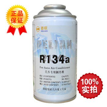 

Компрессор кондиционера German Alliance R134a 250g