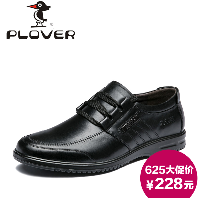 

Демисезонные ботинки Plover pl15c08131