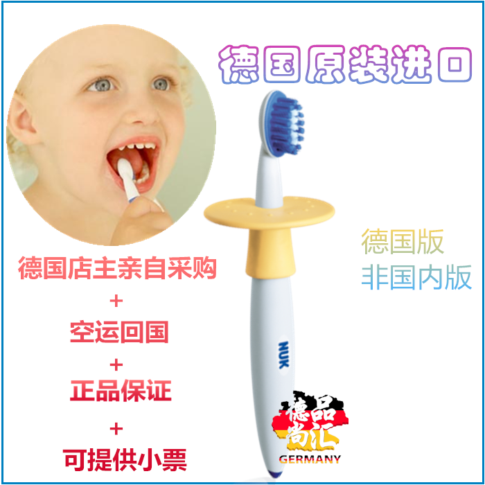 

Обучающая зубная щетка NUK 1-3