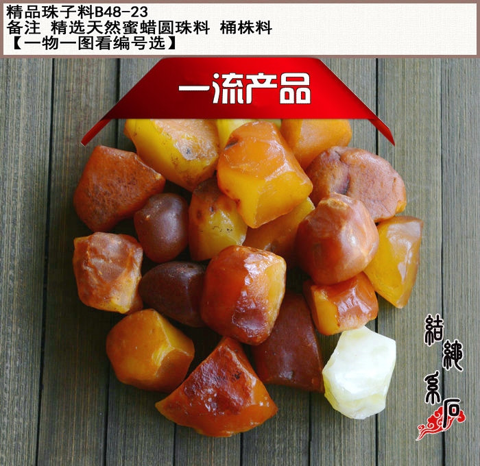 

Ювелирный камень Amber DIY and crafts shop 48/000 DIY