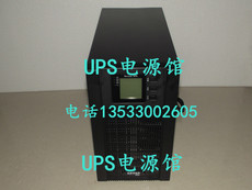 不间断供电电源（ups）