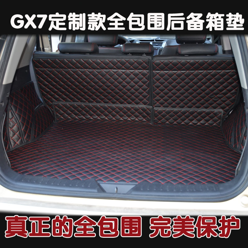 

Коврик для багажного отделения GX7 GX7