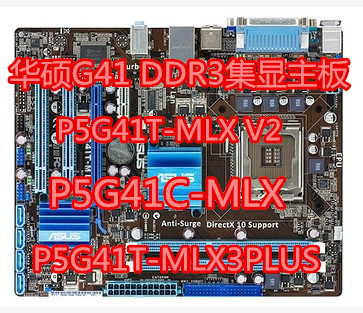 

Материнская плата OTHER G41 DDR3 P5G41T-MLX3 P5G41T-M LX V2 P5G41T-MLX