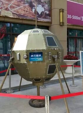 发布了                          天宫一号对接器第