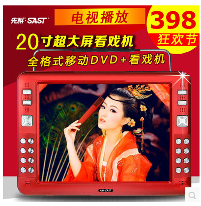 

Громкоговоритель SAST A183/20 Dvd