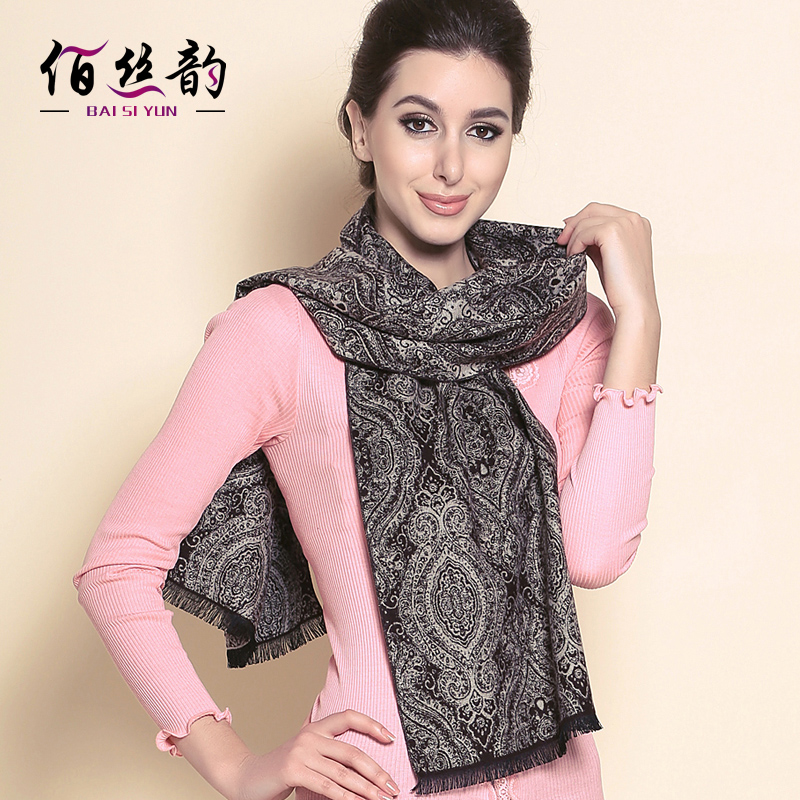 

шарф hs6205 2013