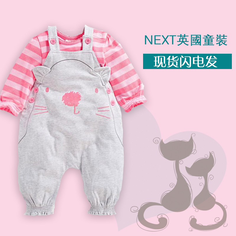 

детский костюм NEXT 2015