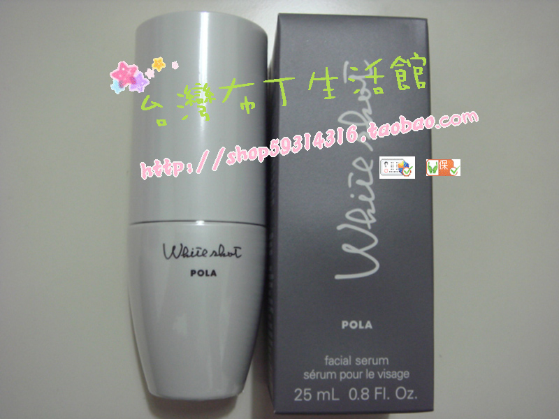 

Pola 15 WHITESHOT CX 25ml SX 2G