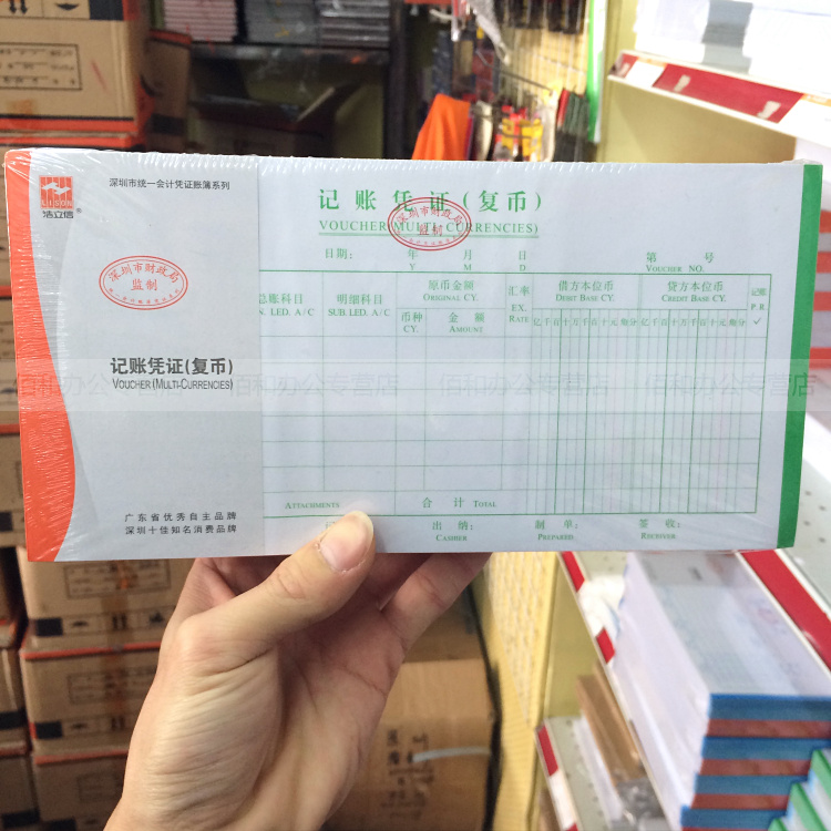 

Ваучер Hao Lixin 27K