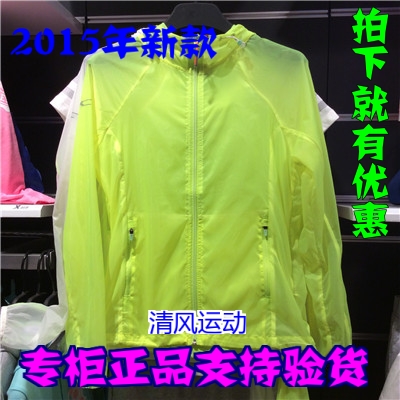 

Спортивная куртка Xtep 985228140045