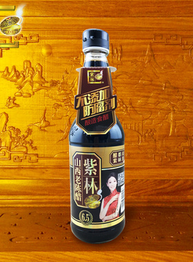 爱逛街为您找到山西老陈醋相关的宝贝,您可以在下面的板块中挑选喜欢