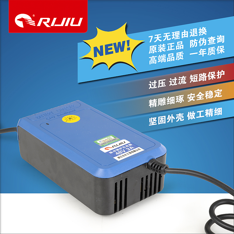 

Зарядное устройство для скутера Rijiu RJ/80/48 48V12Ah48V24Ah