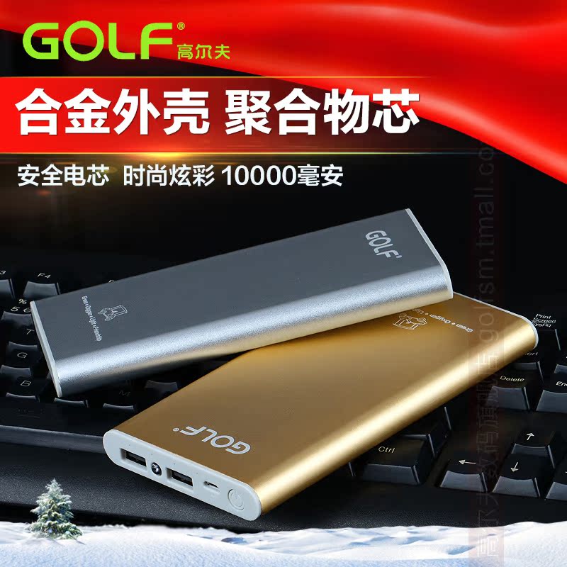 

Аккумулятор Golf 10000