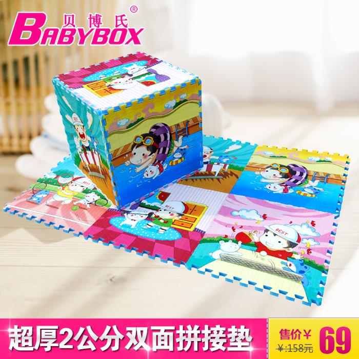 

Развивающий коврик для ползания BABY BOX 2cm