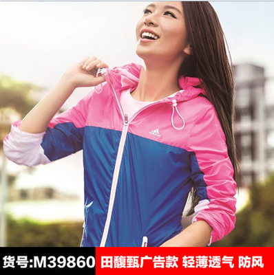 

Спортивная ветровка Adidas 15