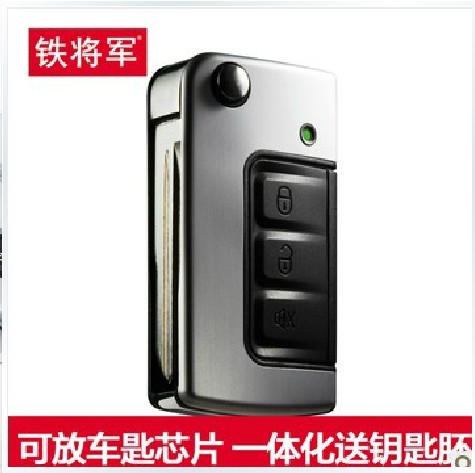 

Брелок для автосигнализаций Steel Mate 3989 BT3114