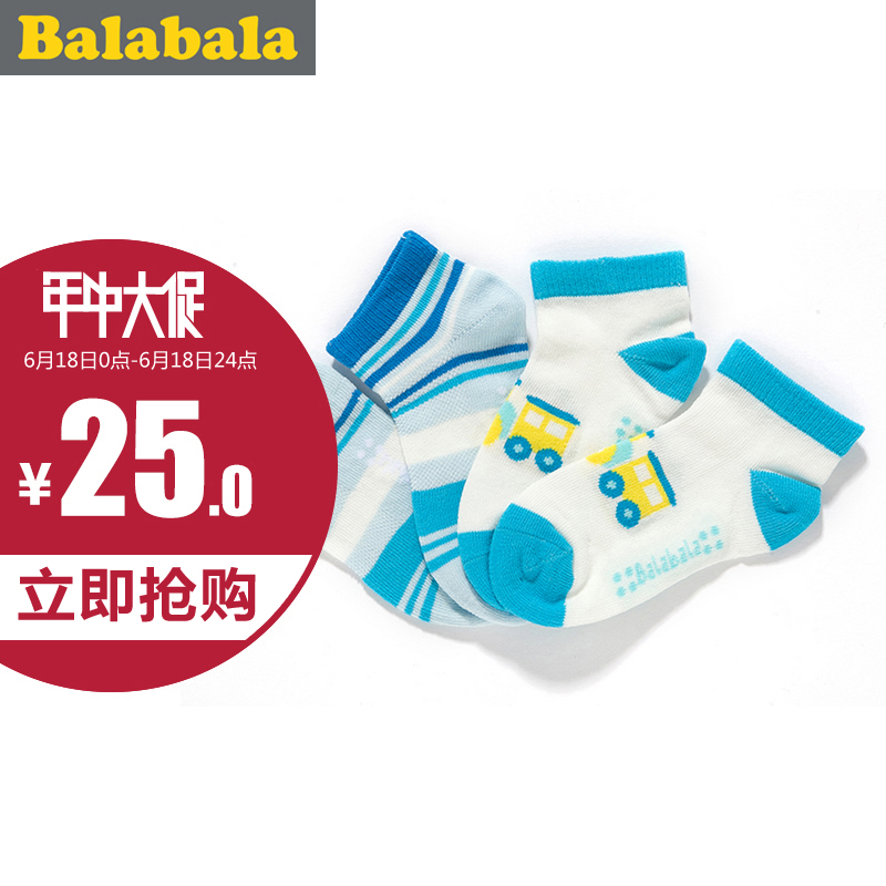 

детские носки Balabala 28722141169 2015