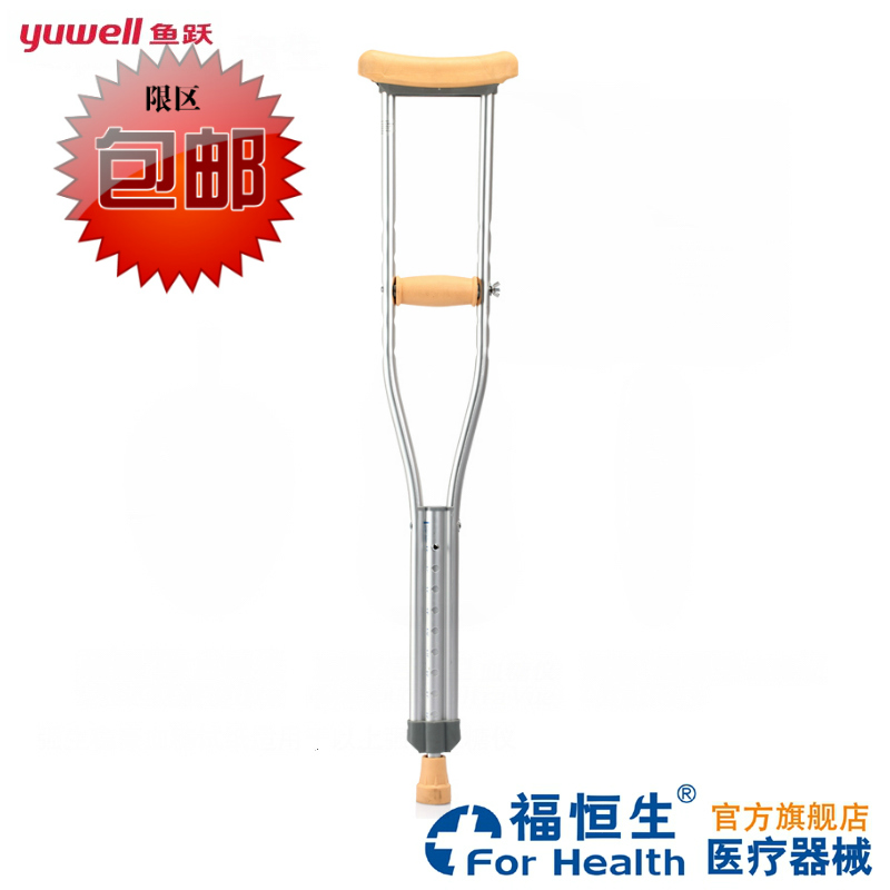 

Diving YU860