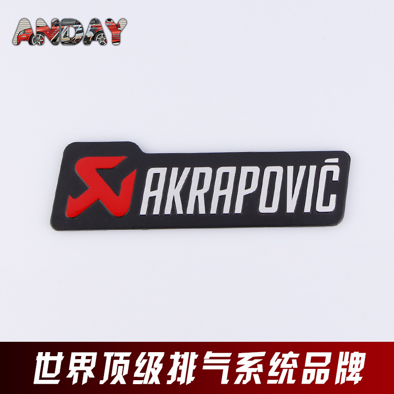 

автоаксессуар Anday AKRAPOVIC