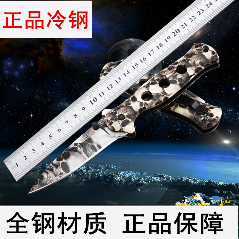 

Туристический нож Coldsteel 8
