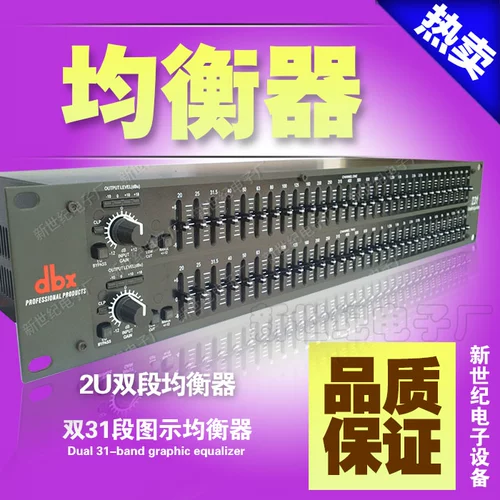 DBX 231 Professional Evalizer/2U Dual 31 Секция/Двойное равное оборудование/Периферийное оборудование/(импортная электроника)