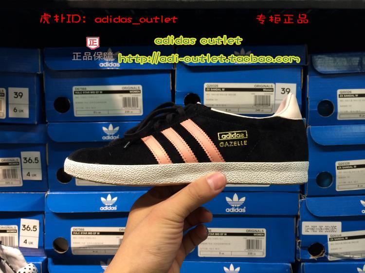 

кроссовки Adidas Gazelle OG D67854 D67852 D67855 M20753 M20758