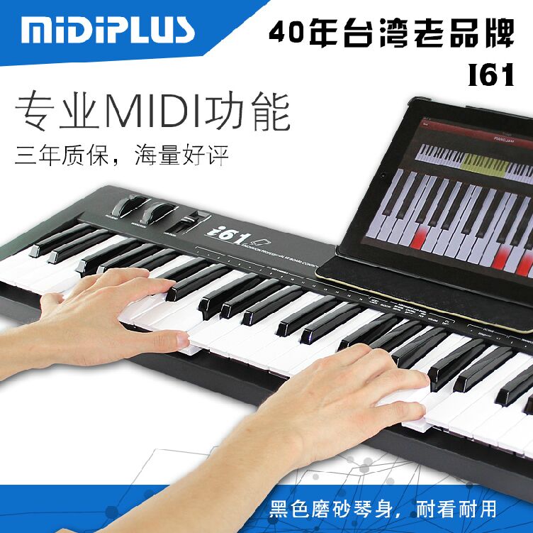 MIDIPLUS I61 ǥ ǾƳ Ű Ұ MIDI Ű 61 ֿ IPAD DELIVERY PEDAL
