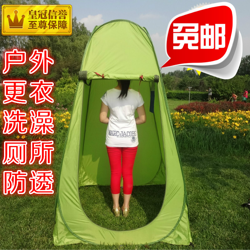 

Палатка душ,туалет Star outdoor 066 WC