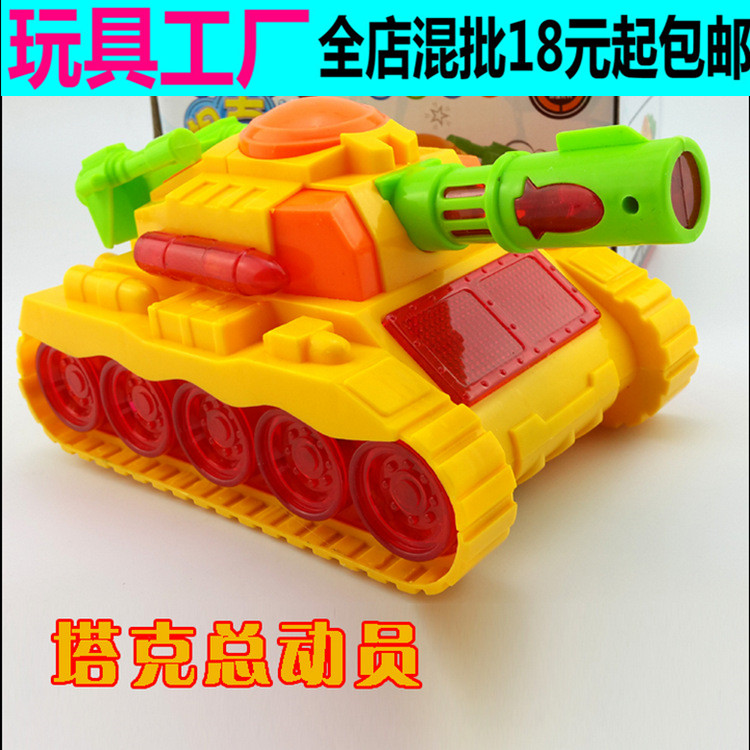 

Танк Jump toy