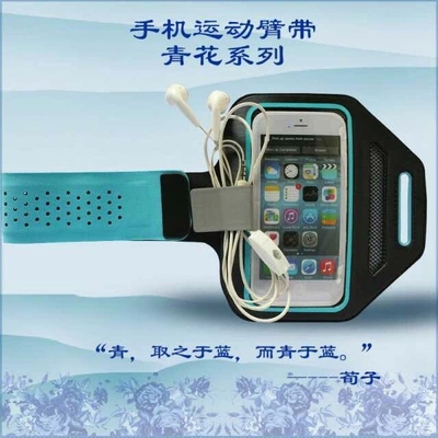 

косметичка B83 Iphone5s/6