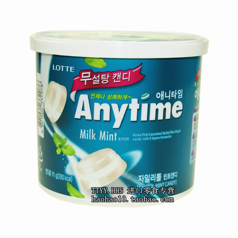 

Конфеты Lotte (Korea) LOTTE Anytime 111g(155g)