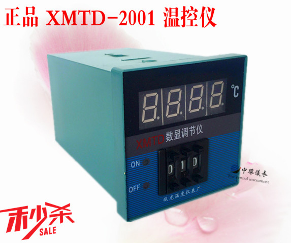 

Терморегулятор Shanghai oulong xmtd/2001 XMTD-2001