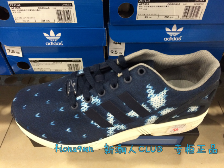 

кроссовки Adidas ZX FLUX AF5585
