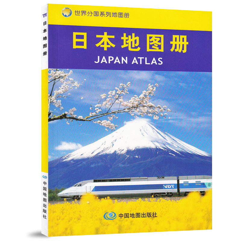 日本国地图【多图】_价格_图片- 天猫精选