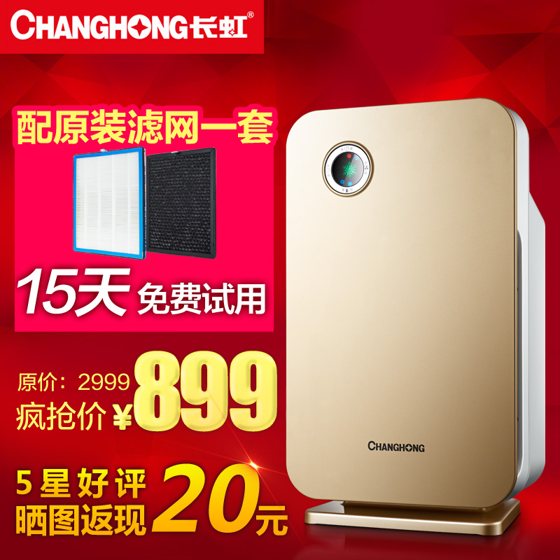 

Очиститель воздуха Changhong Pm2.5