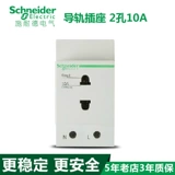 Schneider Electrical Air Switch Spocket Socket EA9X210 Два -отвернка 10а