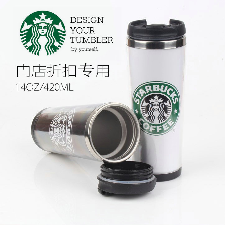 

Герметичная чашка Starbuck 14