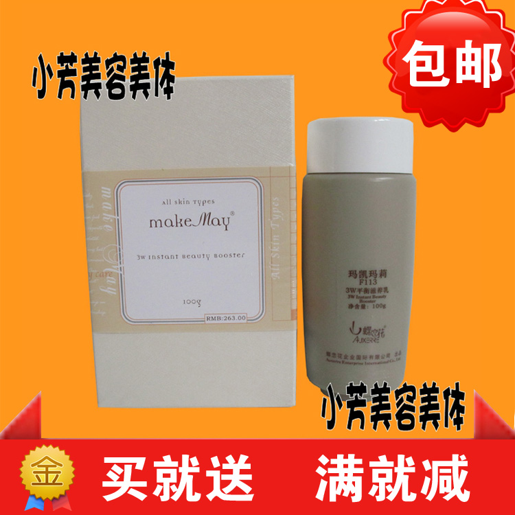 

OTHER F113 3W 100g