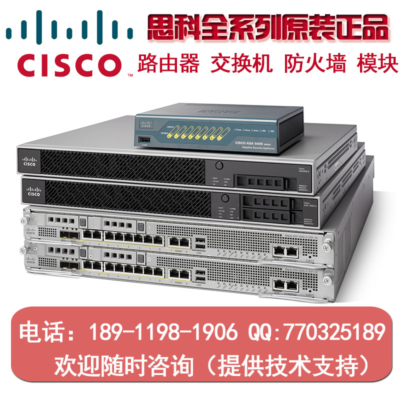 

Межсетевой экран Cisco ASA5520-CSC20-K9