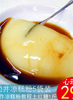 爱逛街为您找到特产藕粉相关的宝贝,您可以在下面的板块中挑选喜欢的