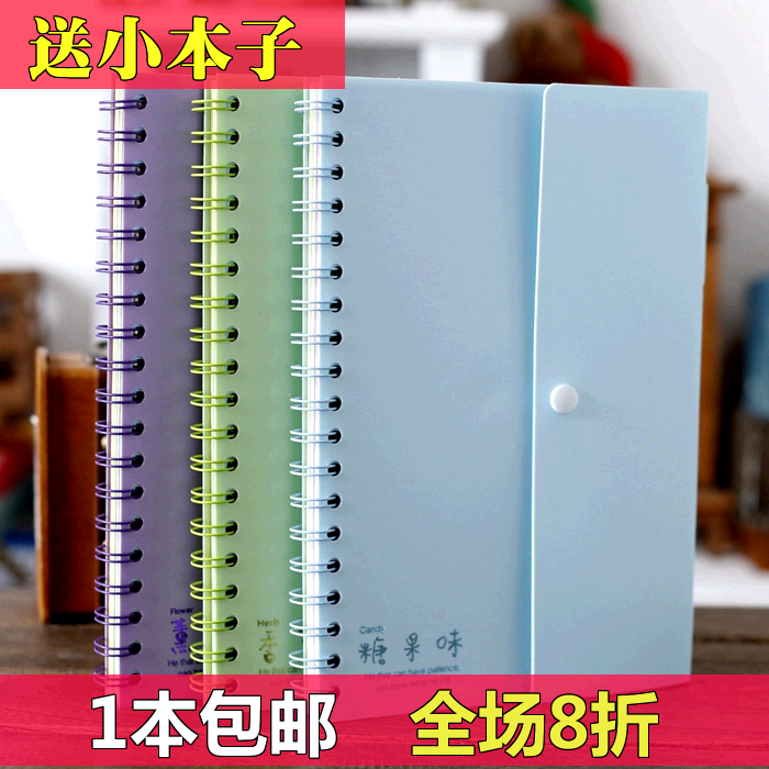 

Ежедневник Other paper products brand 22K/16K 116