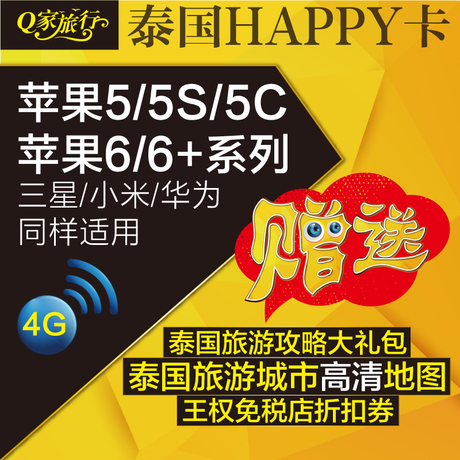 【三合一卡】_天卡图片_价格_搭配分享 - 爱逛街手机版