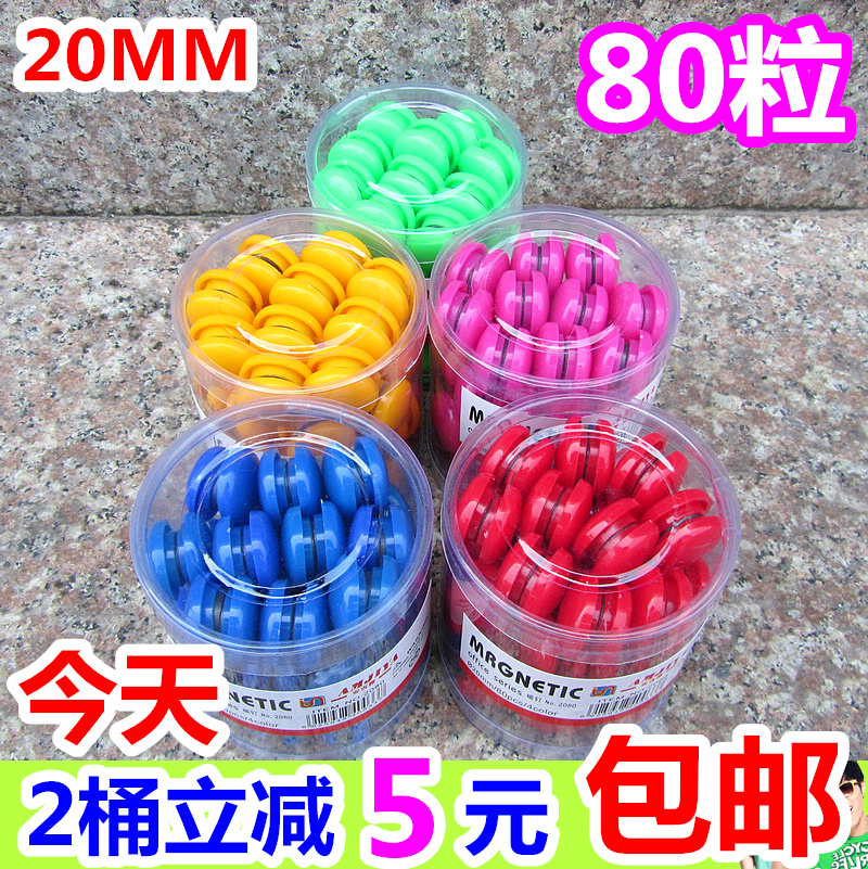 

Канцтовары An Jiya 20mm