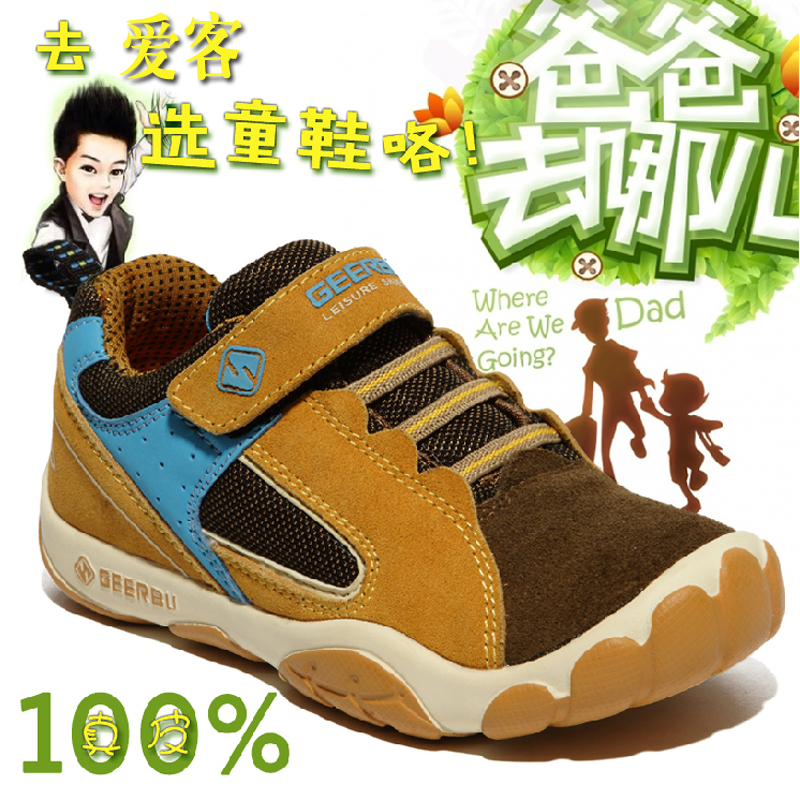 

детские кроссовки Genuine baby shoe g812