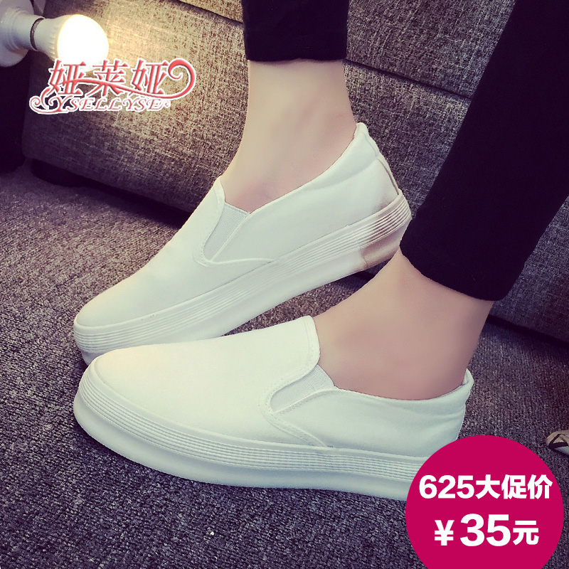 

Женские кеды YSELLYSE yly1521