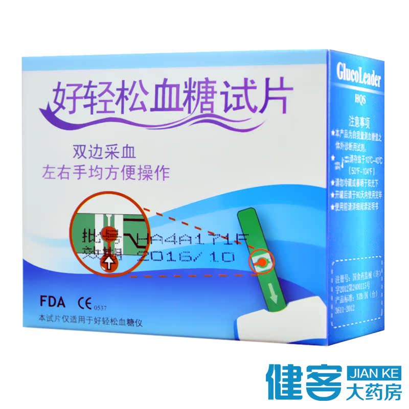 

Глюкометр Glucoleader 50 Y1
