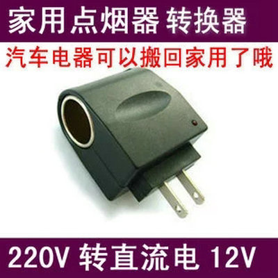 

Инвертор 220V 12V